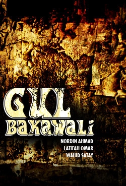 gul-bakawali-1963.jpg