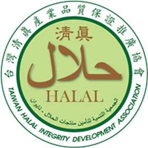 Logo Halal Kedua Bakal Dilancarkan Untuk Produk Keluaran Muslim - Isu