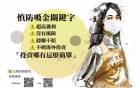 AKWK是詐騙嗎？被【AKWK詐騙】了怎麼辦？AKWK投資陷阱曝光!AKWK是真的嗎？AKWK詐騙即 ...
