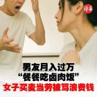 沙巴詩華日報 Sabah See Hua Daily News