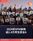 Nga Kor Ming Super Fans Page 倪可敏超级粉丝俱乐部