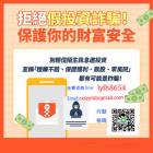 VENTURE是詐騙嗎？被VENTURE詐騙了怎麼辦？揭秘VENTURE投資詐騙陷阱！VENTURE詐騙吸金 ...