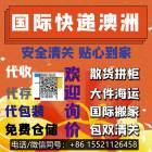 安全派送！都来看看全屋定制橱柜海运澳洲墨尔本的宝藏热贴 ...