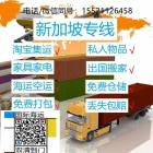 CCTV限时推介！大件定制户外门家具海运新加坡，可以直接照抄的断货攻略 ...
