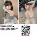臺灣外送茶賴2054489