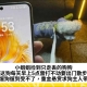 小姐姐捡到只走丢的狗狗，这狗每天早上5点雷打不动要出门散步，她遛狗遛到受不了，重金悬赏求狗主人带走