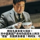 韩知名美食家大塌房！将中国美国产食材伪装成本土韩货，靠“借鉴”别国美食暴富？韩网友：呸！