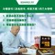 重溫黄春梅专栏─再谈冷眼投资之道，教诲里找黄金屋