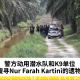 警方动用潜水和K9单位寻找Nur Farah Kartini的电话和项链