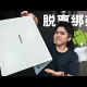 HONOR出手了！拯救“苹果”从 HONOR Magicbook Pro 2025 开始！