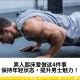 男人起床爱做这4件事，保持年轻状态，提升男士魅力！