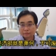 经济部就是萧何，不可废！ 16-6-2025@ahchungtalkshow8911