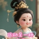 运动是一种享受