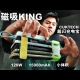 120w超闪充“体积小,大容量”电池再度升华！ CUKTECH 10 Plus