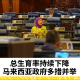 Nancy Shukri揭示马来西亚生育率显著下降