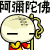 amitebo.jpg