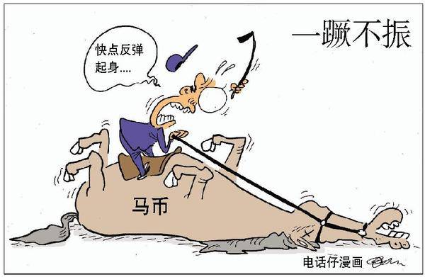 yijuebuzhen.JPG