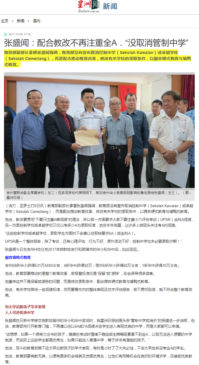 控制中學4.png