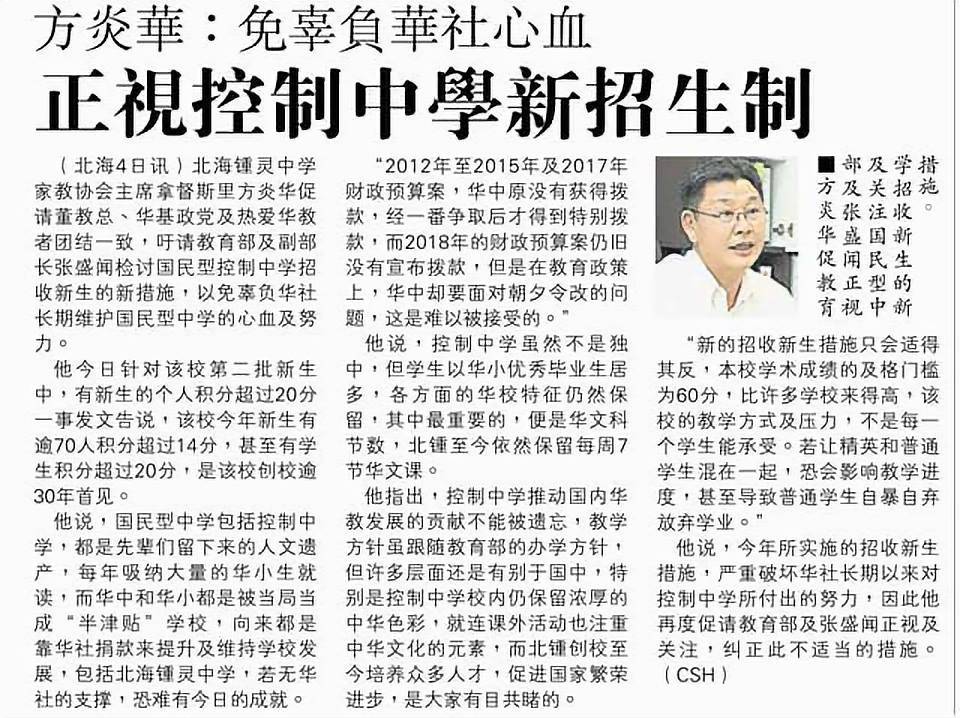 控制中學2.jpg
