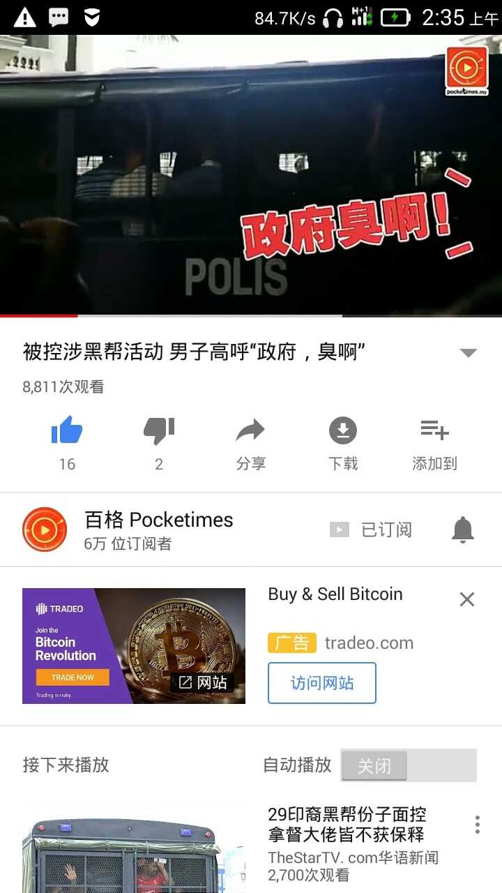 Screenshot_2018-01-13-02-35-08.jpeg