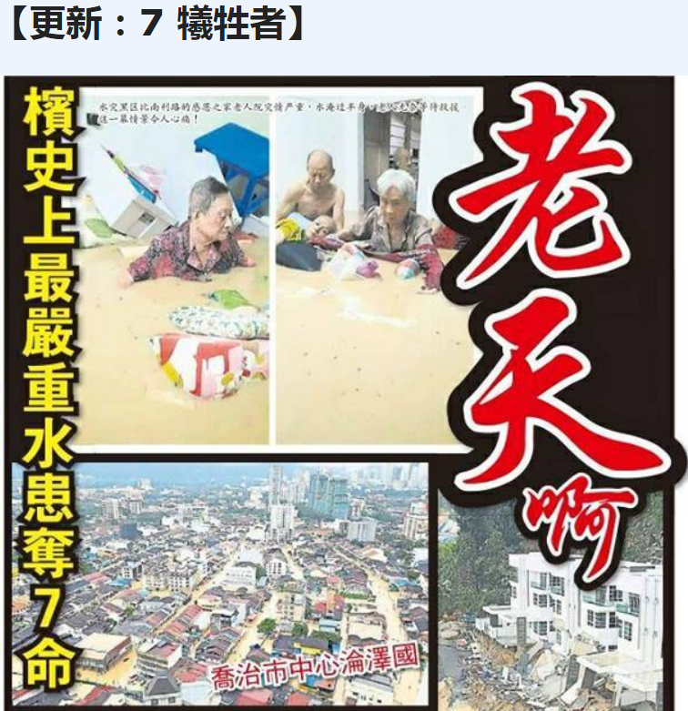 犧牲7.png
