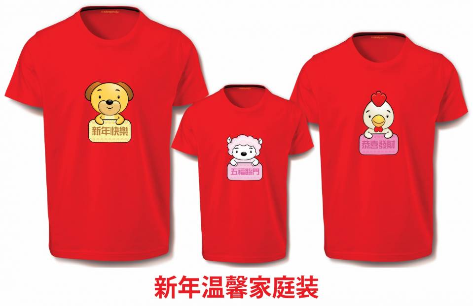 TS1025_1036_CNY02_3pack.jpg