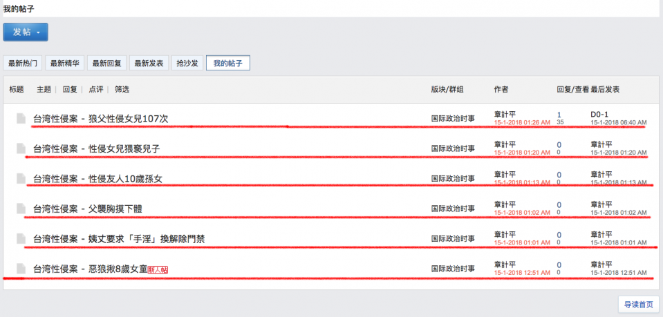 Screen Shot 2018-01-15 at 10.59.54 AM copy.png