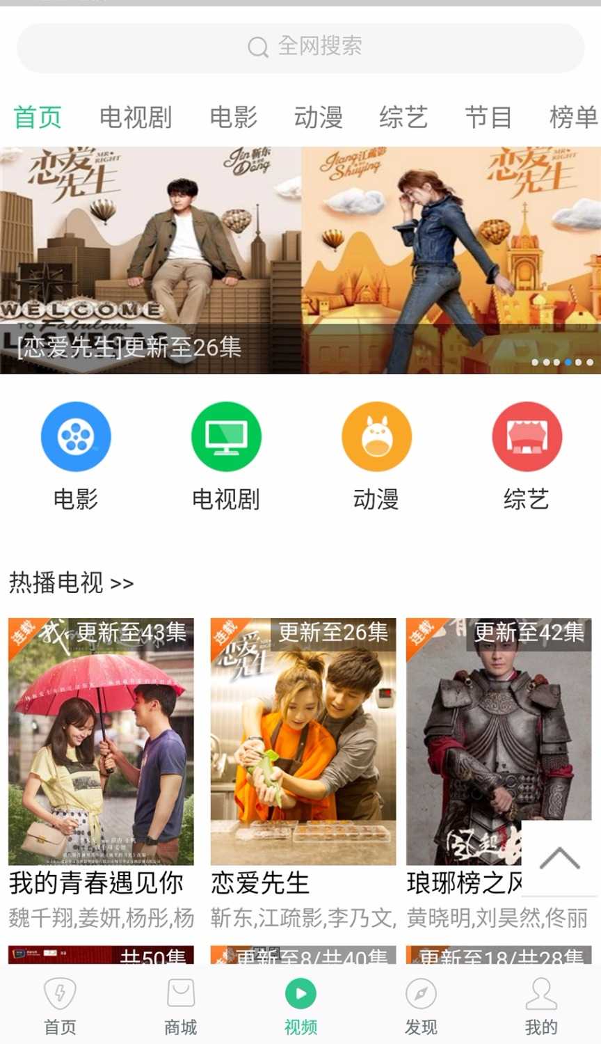 Screenshot_2018-01-27-20-08-17-68_mh1517058162446.jpg
