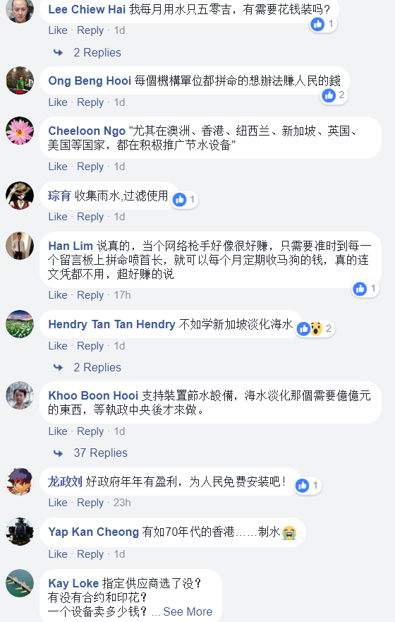 省水3.png