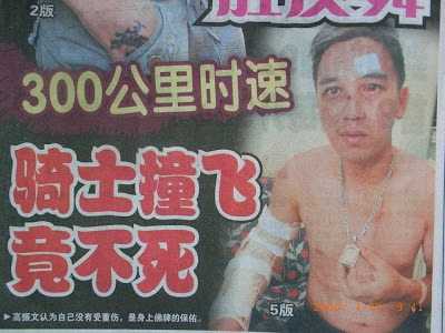 Amulet Saved His Life in the accident Singapore Malaysia Thailand.jpg