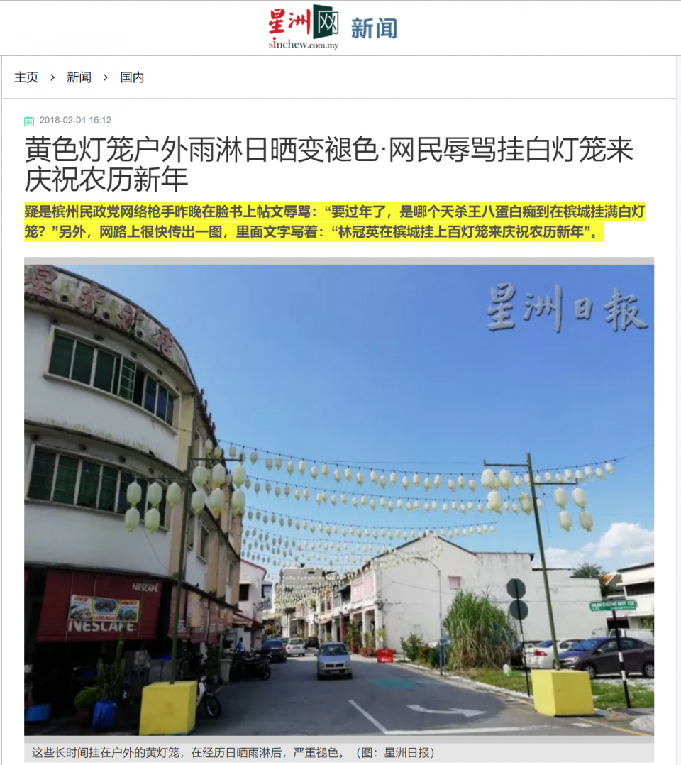 Screenshot (45).png