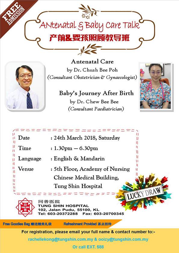 Tung Shin Hospital Antenatal Talk 