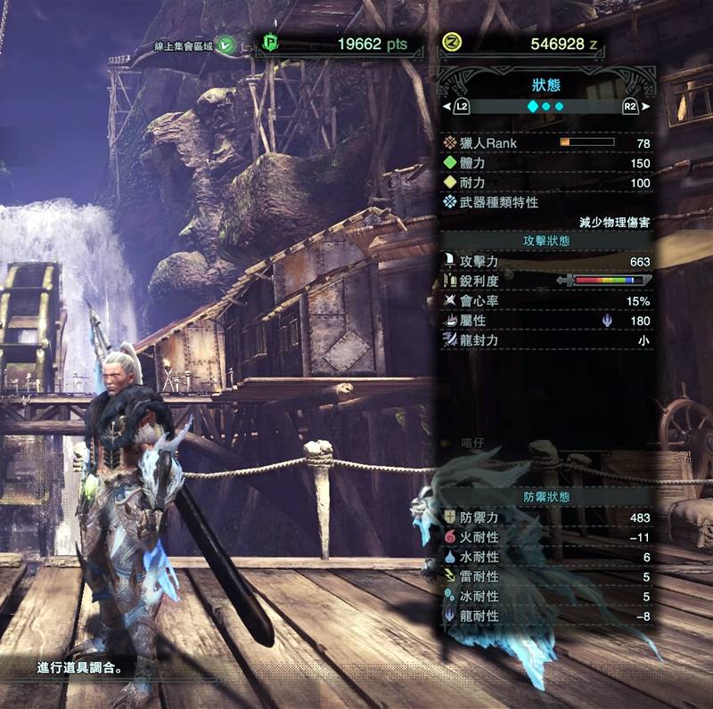 Monster Hunter_ World_20180309225006.jpg