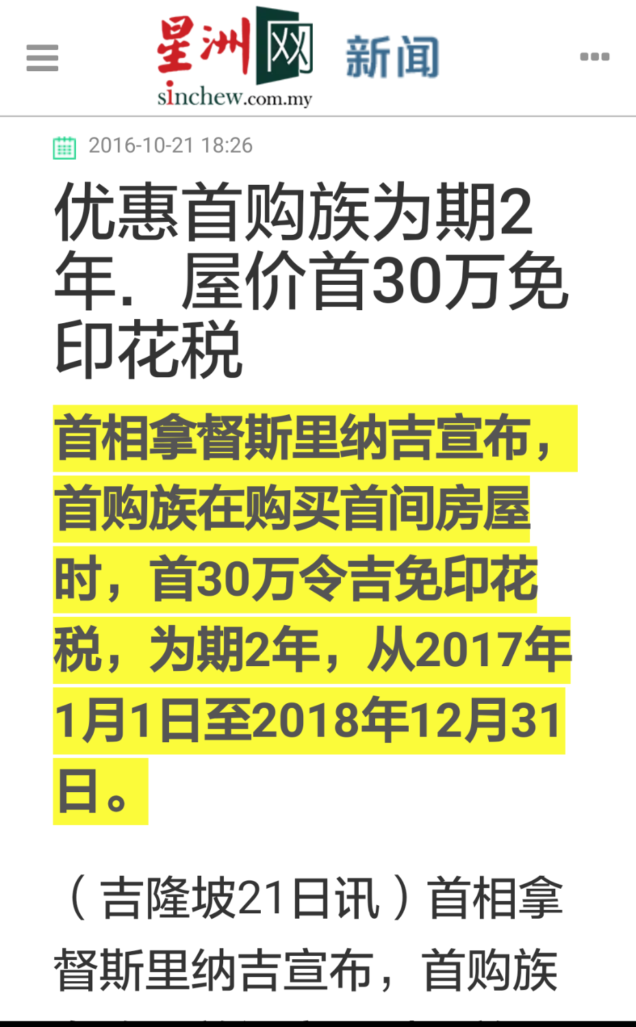 Screenshot_2018-03-14-23-58-34.png
