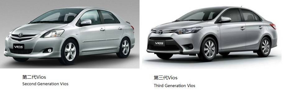 Vios.jpg