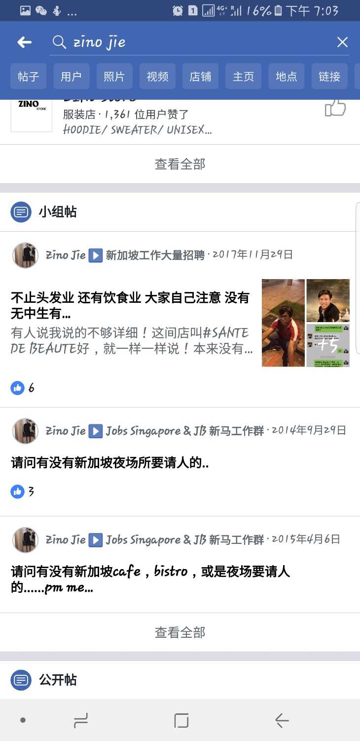 Screenshot_20180321-190340.jpg