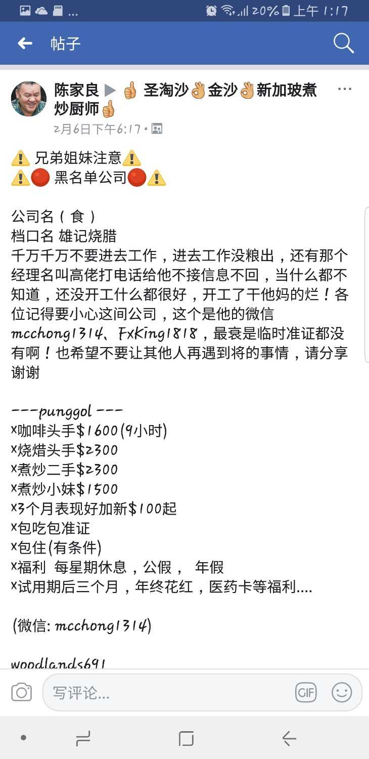 Screenshot_20180317-011746.jpg