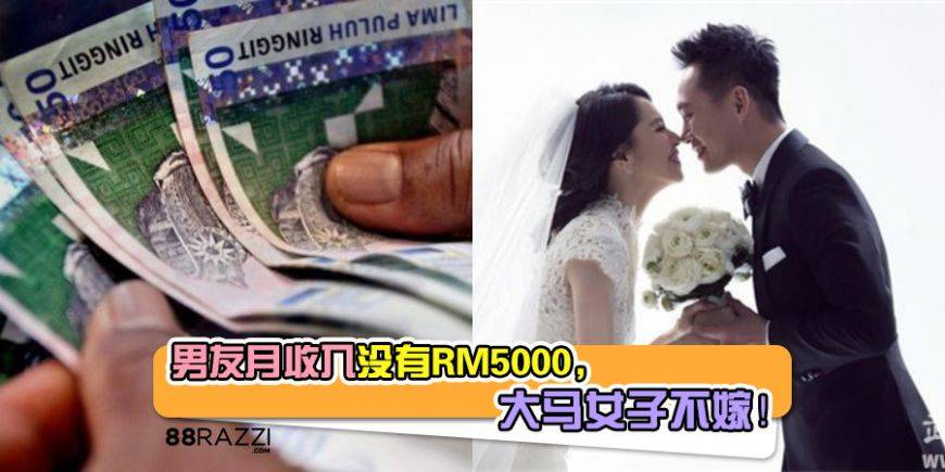 marry.jpg