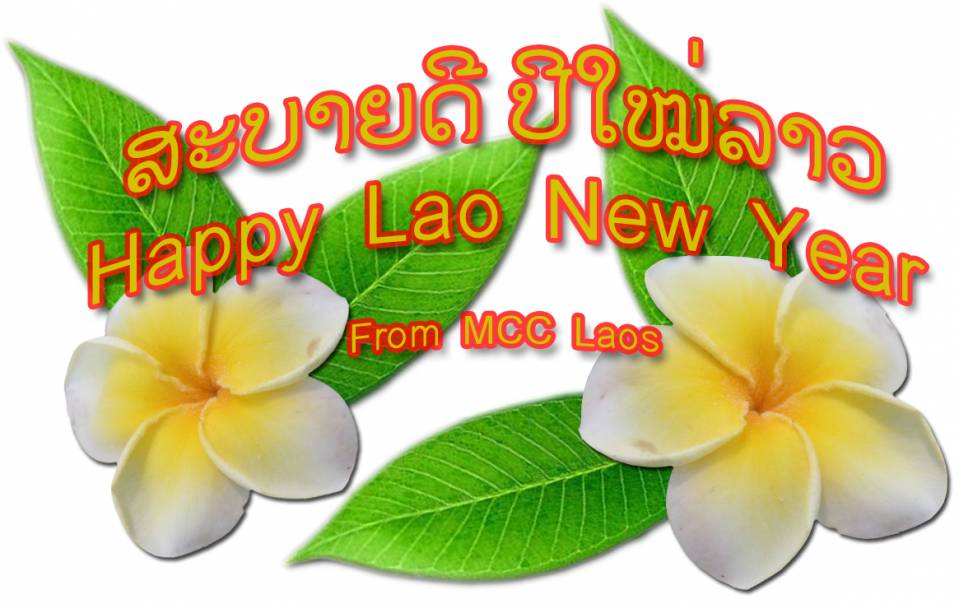 lao.jpg