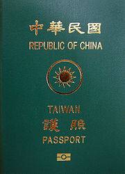 180px-Taiwan_ROC_Passport.jpg