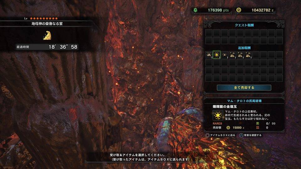 mhw01.jpg