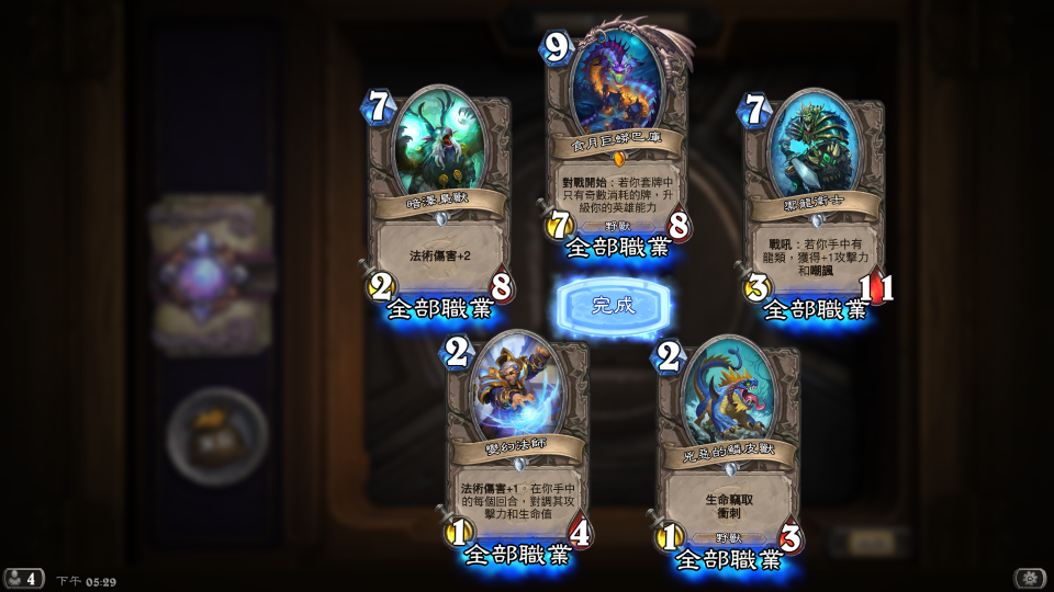 Hearthstone Screenshot 04-13-18 17.29.31.png