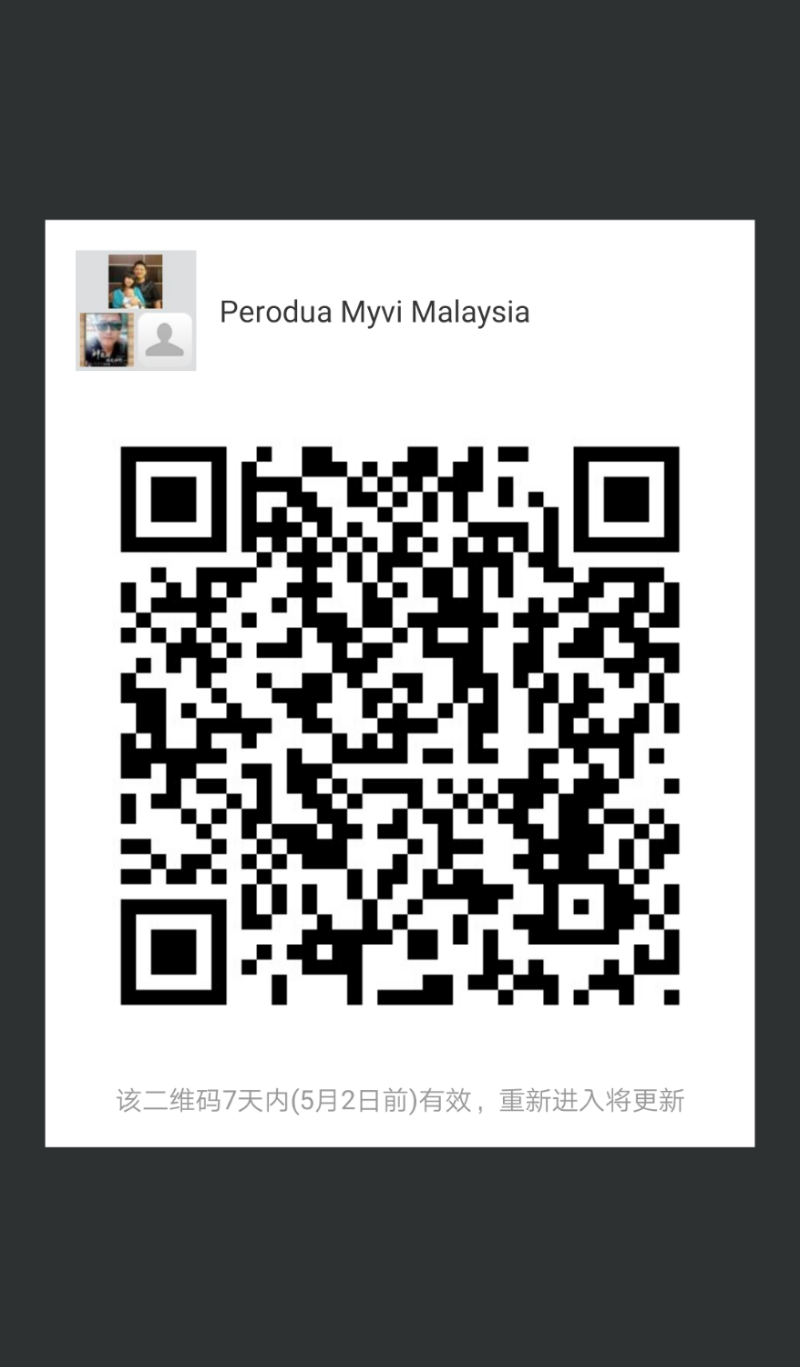 mmqrcode1524586016833.png