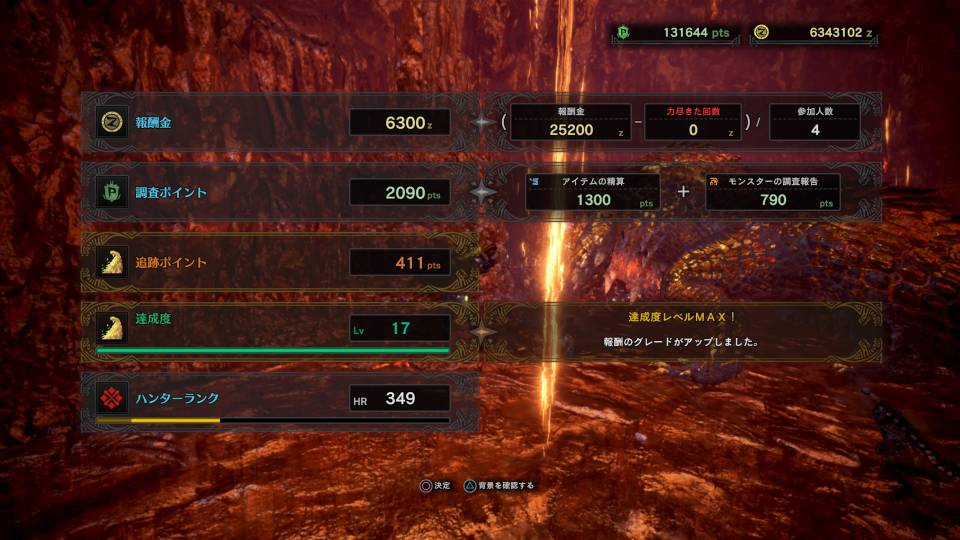 mhw01.jpg