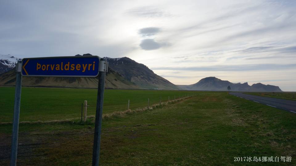 ICELAND &amp; NORWAY_1134.JPG