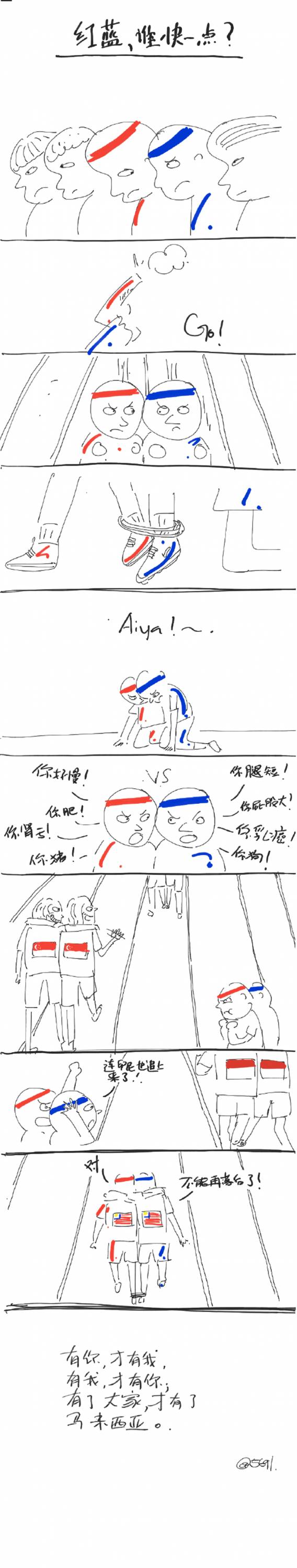 红蓝.jpg