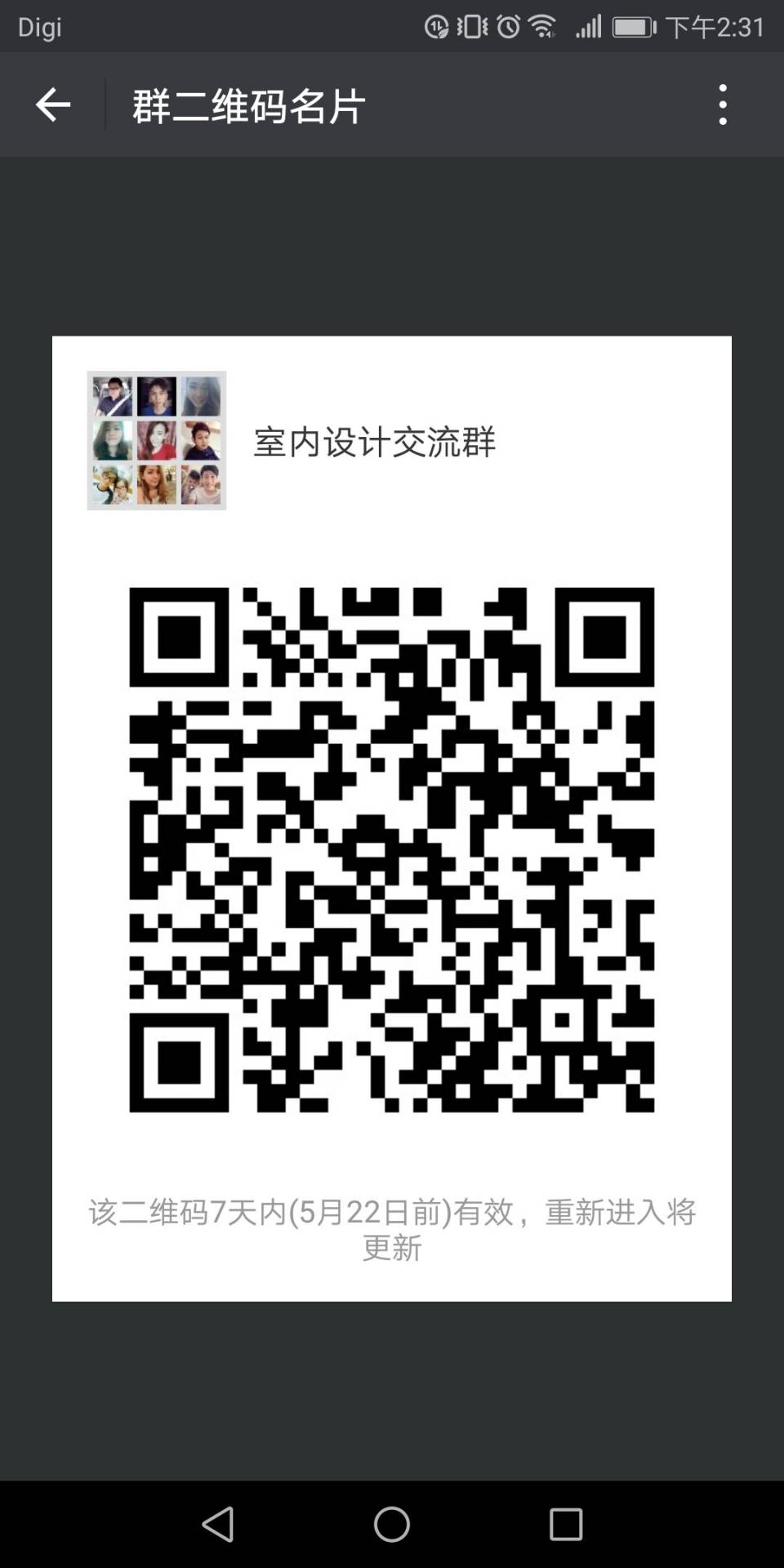 WeChat Image_20180515143146.jpg