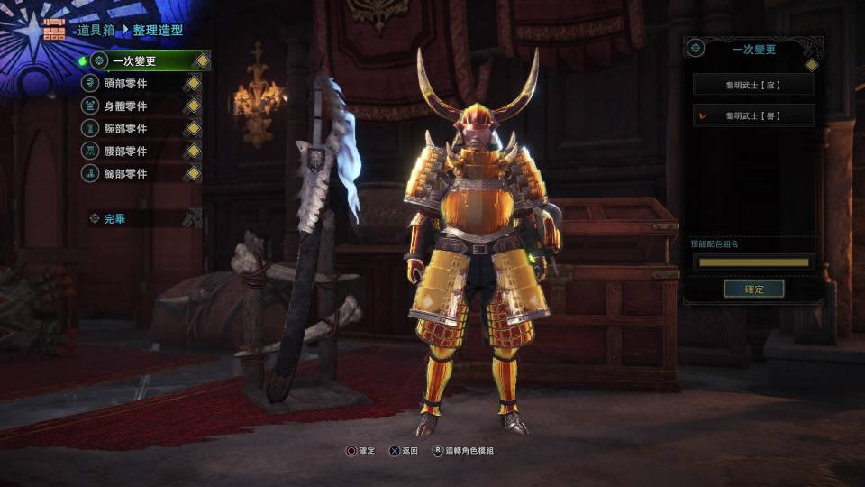 Monster Hunter_ World_20180420133219.jpg