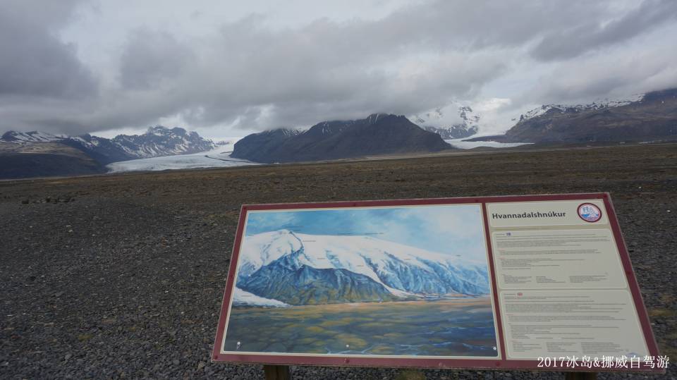 ICELAND &amp; NORWAY_1587.JPG