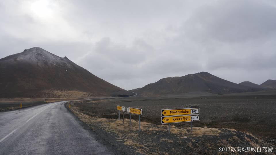 ICELAND &amp; NORWAY_2106.JPG